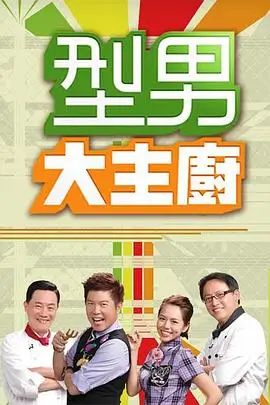 奔跑吧7 综艺 2024 姚译添