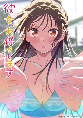 完美世界 动漫 2024 陈卓